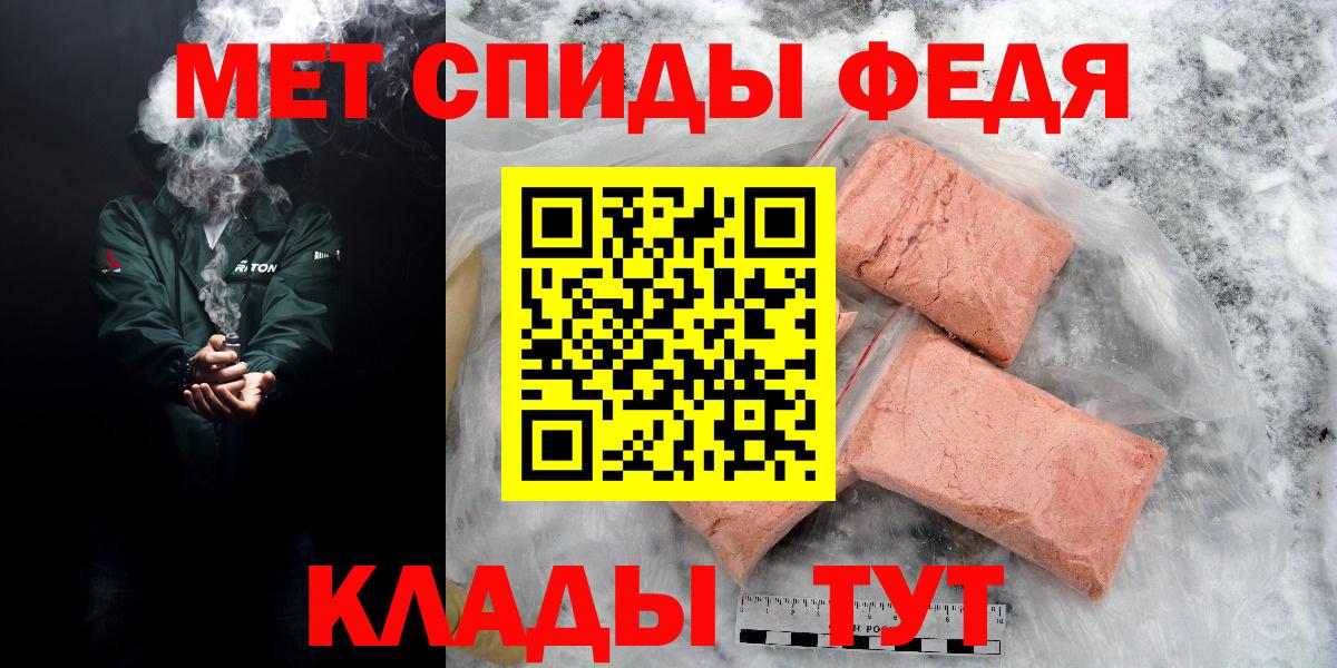 Амфетамин VHQ Отрадный