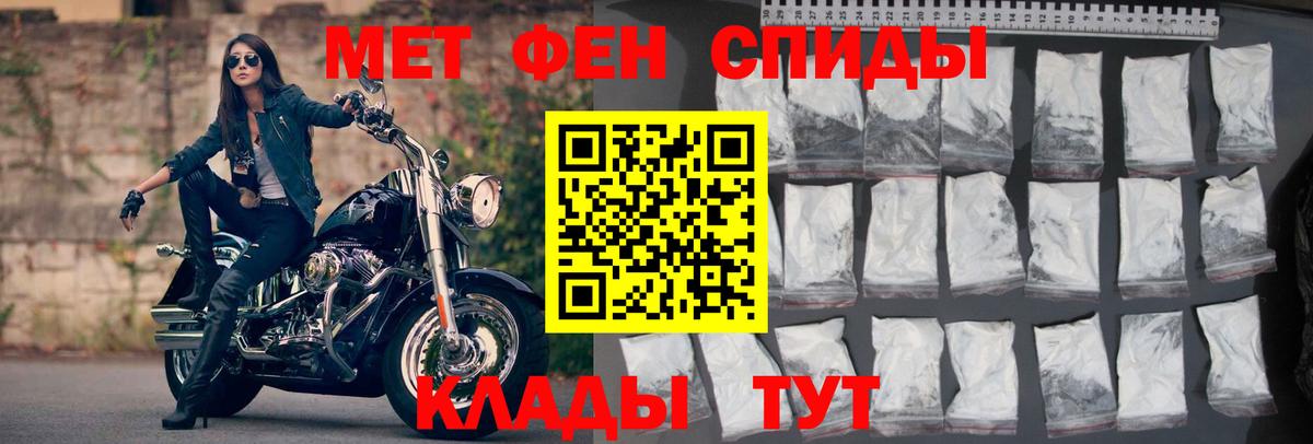 Отрадный  АМФ 97%  АМФЕТАМИН  Вход с VPN 