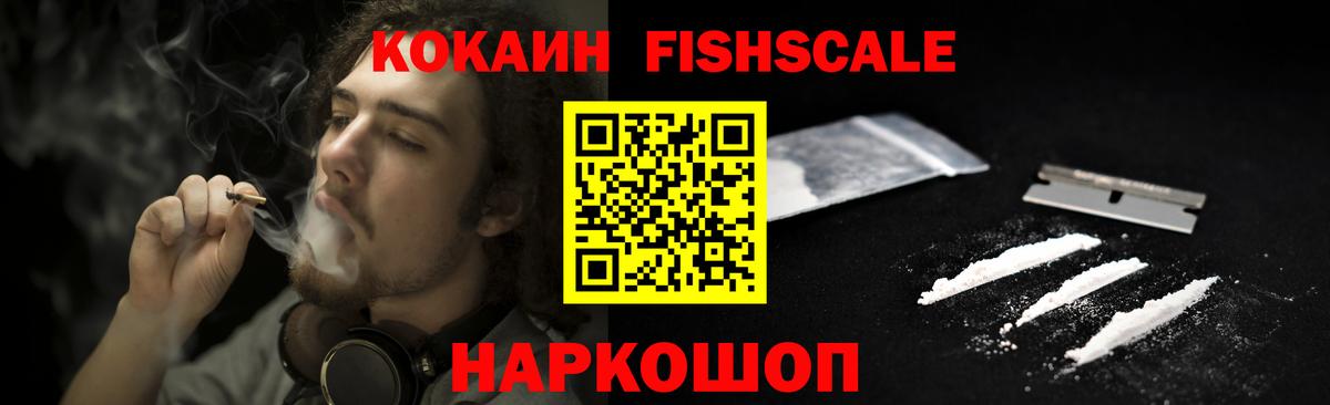 Cocaine 98% Отрадный