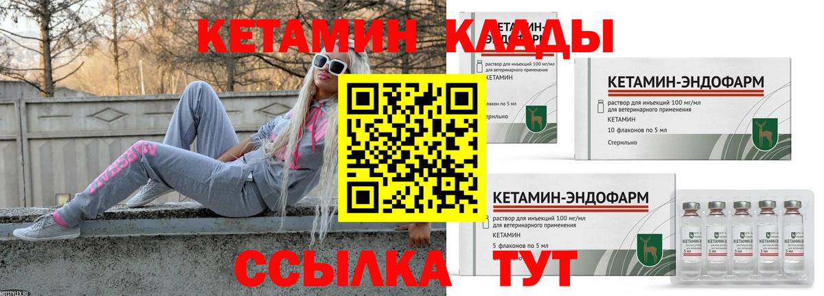 Гашиш  Вход с VPN  Экстази  Отрадный  Кокаин  Меф кристаллы  Марихуана  ГАШ 