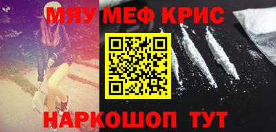 бошки Славгород