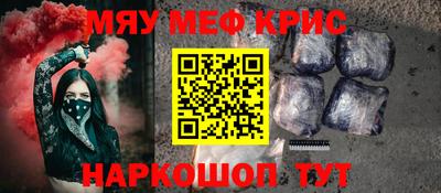бошки Славгород