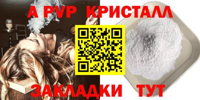 бошки Славгород