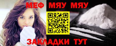 дистиллят марихуана Славянск-на-Кубани
