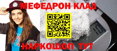 дурь Сланцы