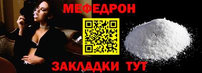 дурь Сланцы