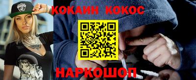 бошки Славгород