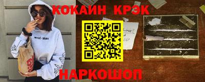 дурь Сланцы