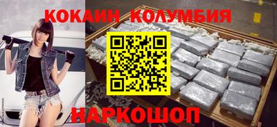 дистиллят марихуана Славянск-на-Кубани