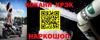 бошки Славгород