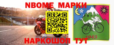 бошки Славгород