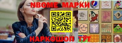дурь Сланцы