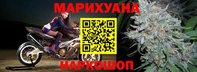 дистиллят марихуана Славянск-на-Кубани