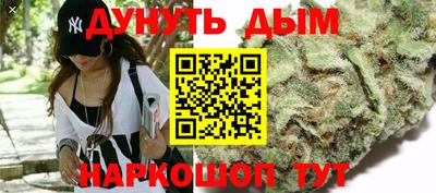 дистиллят марихуана Славянск-на-Кубани