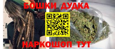 бошки Славгород