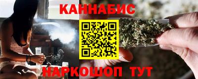 дурь Сланцы