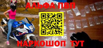бошки Славгород