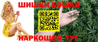 бошки Славгород