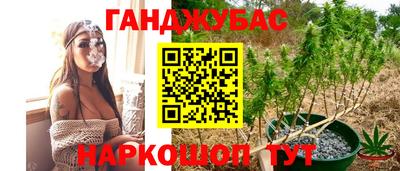 дистиллят марихуана Славянск-на-Кубани