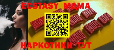 дистиллят марихуана Славянск-на-Кубани