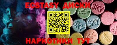 бошки Славгород