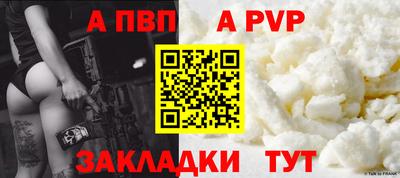 бошки Славгород