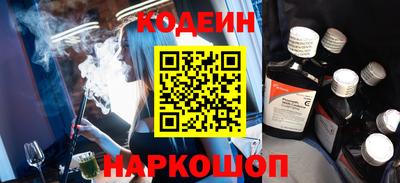 дистиллят марихуана Славянск-на-Кубани