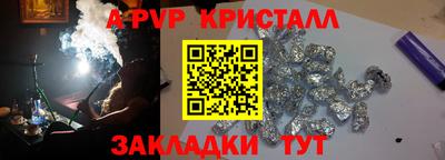 дурь Сланцы