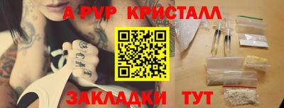 дурь Сланцы