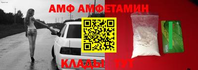 дурь Сланцы