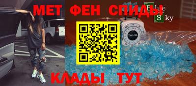 дурь Сланцы