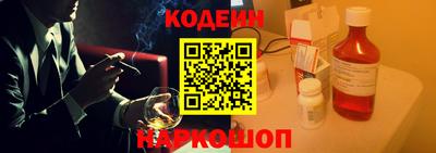 дурь Сланцы