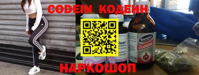 бошки Славгород