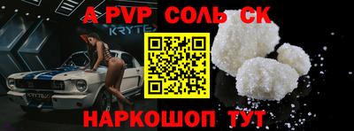 дистиллят марихуана Славянск-на-Кубани