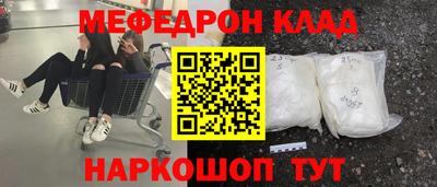 дистиллят марихуана Славянск-на-Кубани