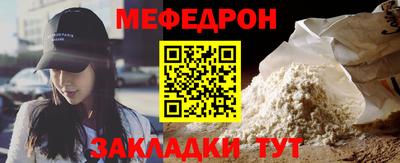 дурь Сланцы