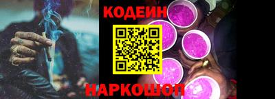бошки Славгород