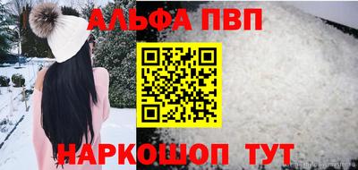 дистиллят марихуана Славянск-на-Кубани