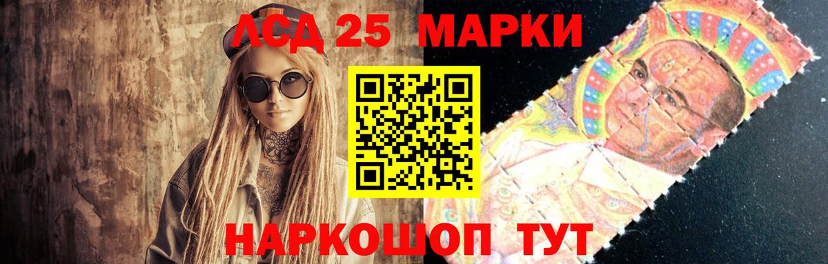 Отрадный  LSD-25 экстази ecstasy  Вход с VPN  LSD-25 экстази  Лсд 25 экстази кислота 