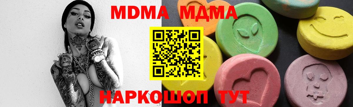 Конопля Отрадный