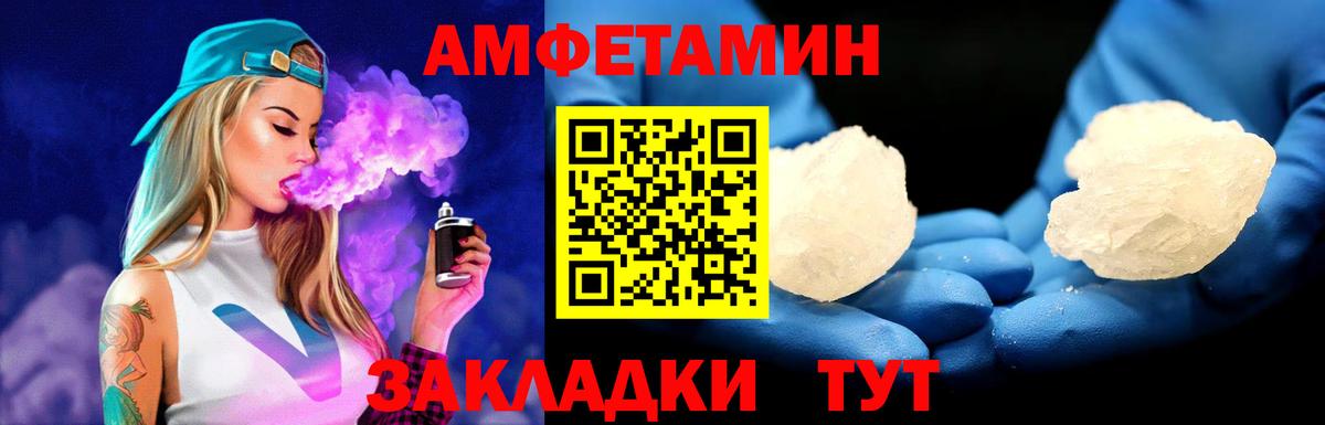 Первитин витя Отрадный