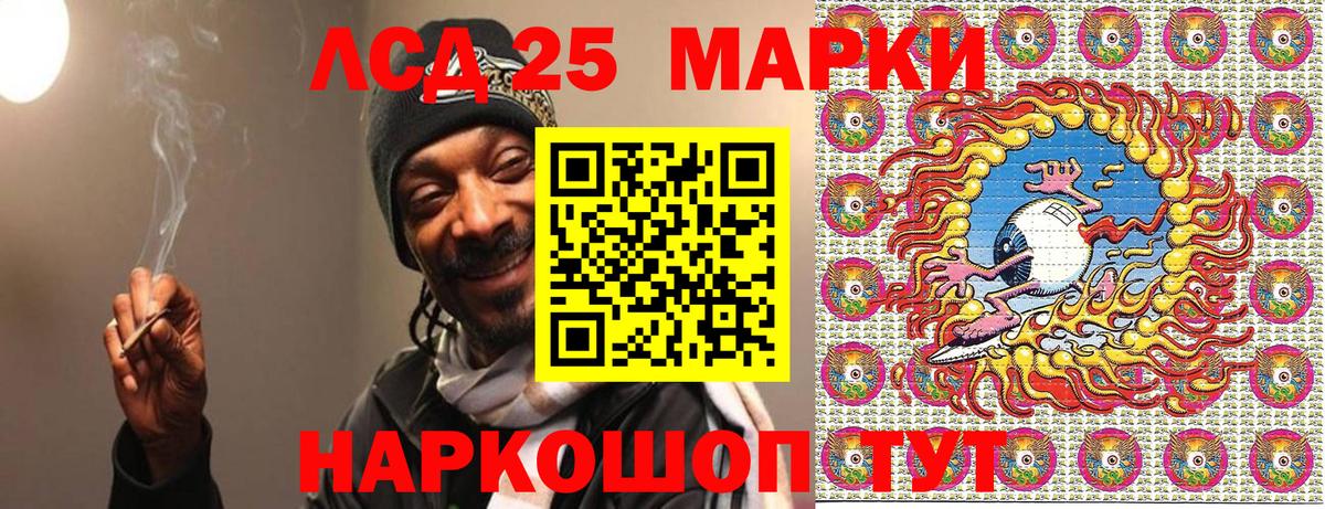 Наркотические марки  Вход с VPN  Марки N-bome 1500мкг  Отрадный  Марки N-bome 1500мкг 